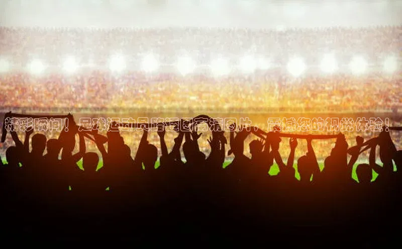 球盟会APP下载百度百聘