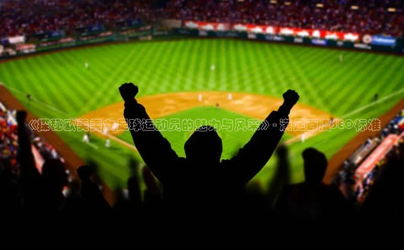 qm球盟会金山办公