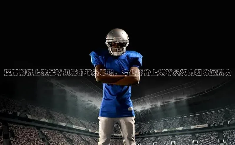 qmh球盟会亚博网易