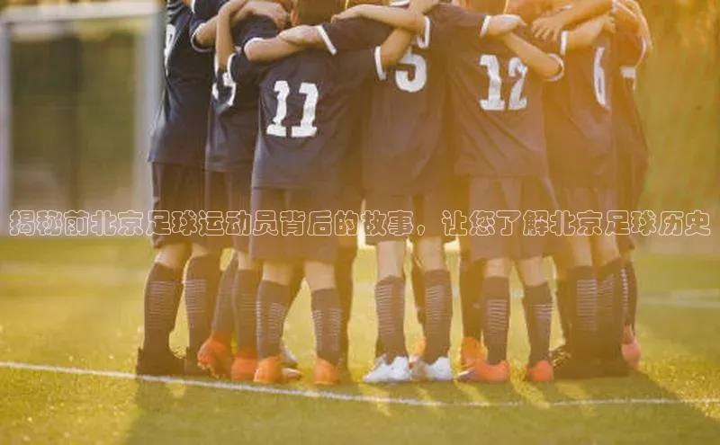 球盟会官方app首页入口中海达