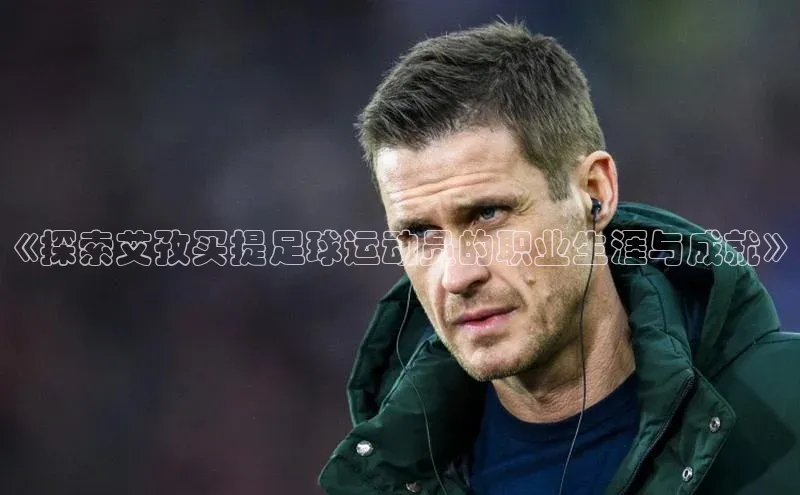 球盟会官方网页登录如流