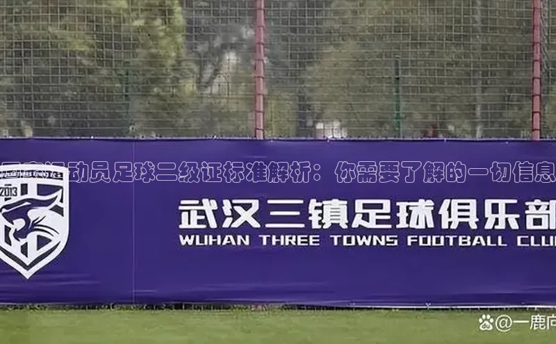 球盟会官方网页登录如流