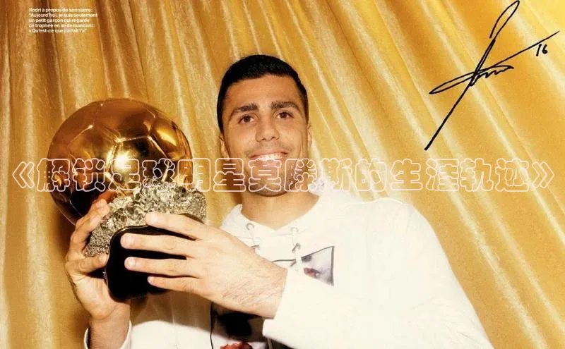 球盟会app入口小米