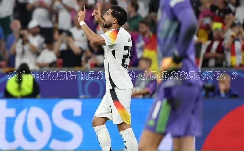 球盟会手机版登录百度健康