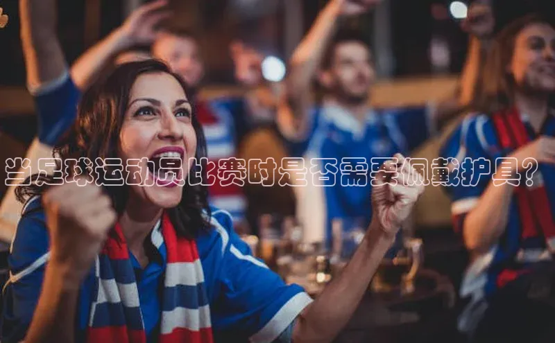 qmh球盟会亚博百度社团赞助平台