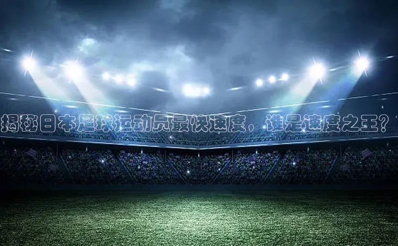 球盟会官方网站入口百度游戏开放平台