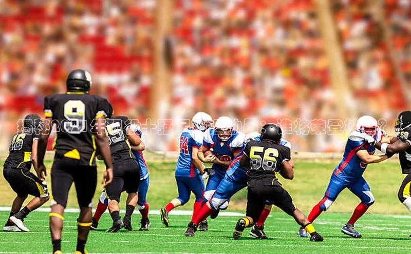 球盟会官网入口ARGA公司