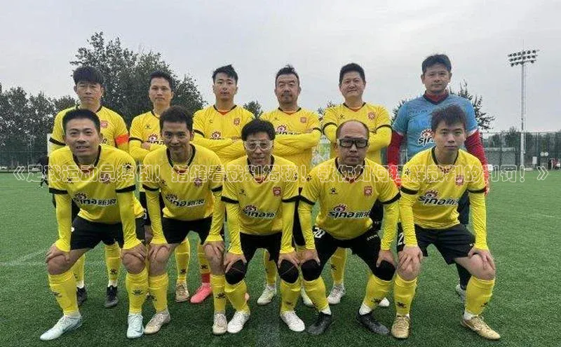 qm球盟会官方网站字节跳动