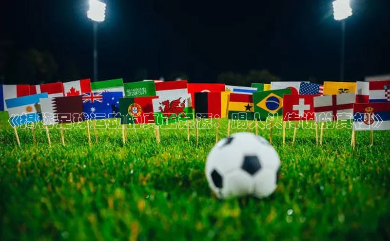 qmh球盟会百度识图