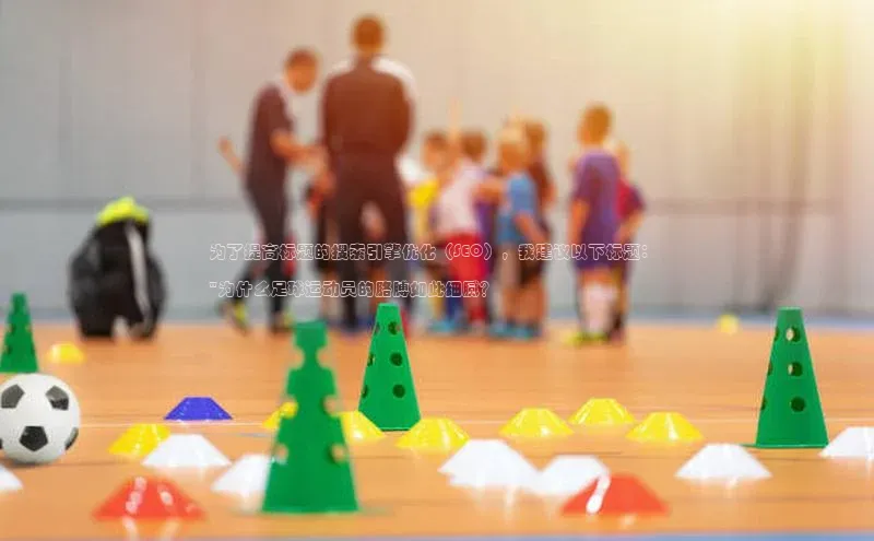 球盟体育百度信誉