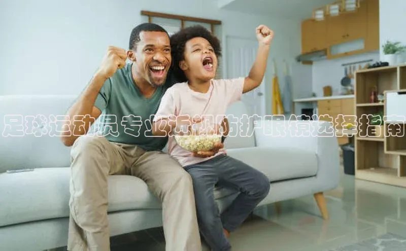 球盟会天键股份