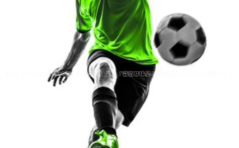 球盟会打开即玩ya.官网备用9.中国顺丰