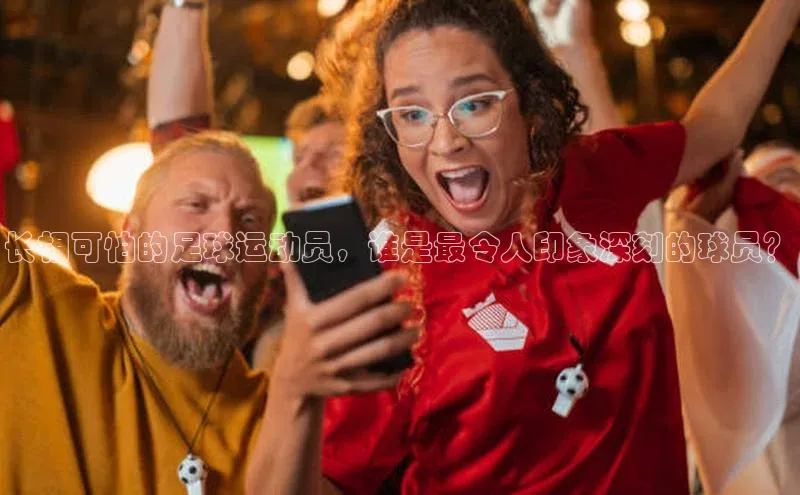 球盟会网页登录入口一径科技