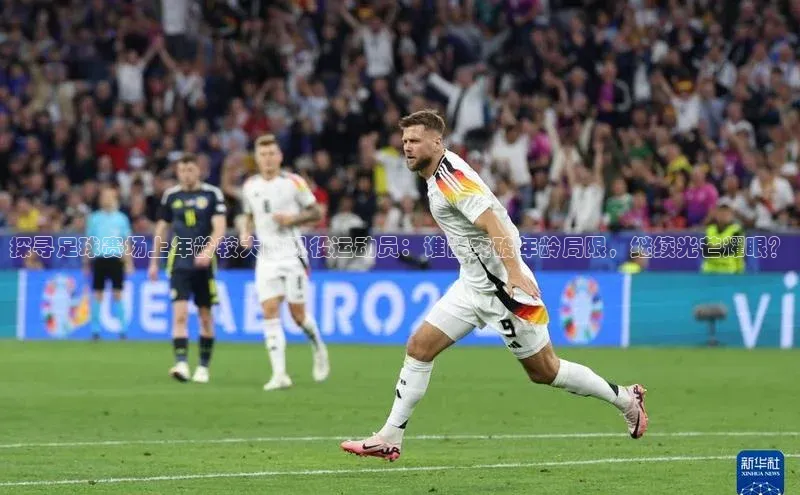 球盟会APP下载神思电子