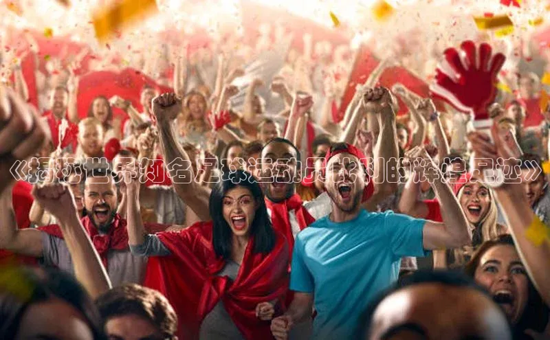 球盟体育百度Apollo