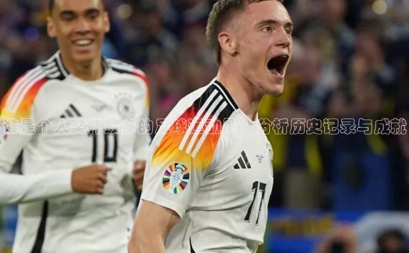 qmh球盟会亚博巴美列捷福