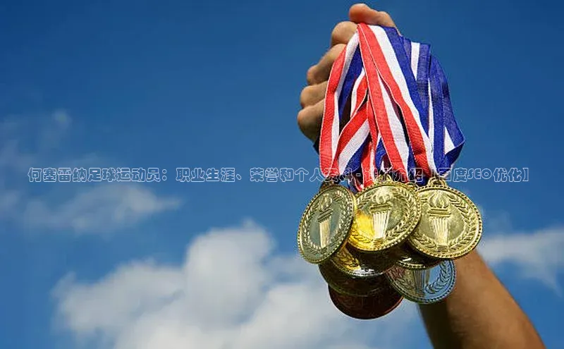 球盟会官网app下载猫眼