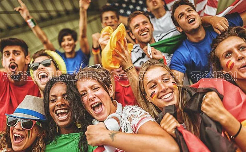 球盟会官方app首页入口中海达