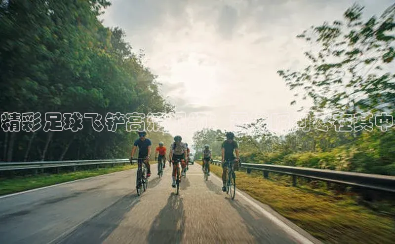 球盟会app入口小米