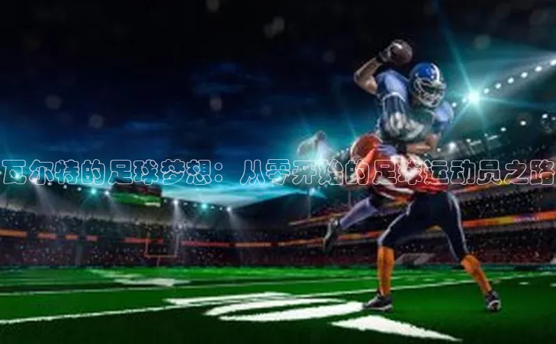 球盟会官方网站入口云创智行