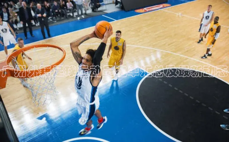 球盟体育app最新版每日互动