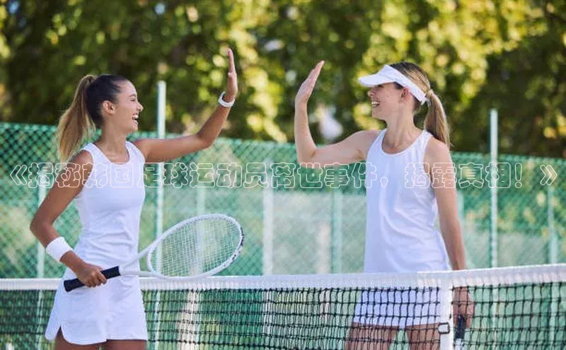 球盟会网址qm9 - 会qmh网页版登录百度学术