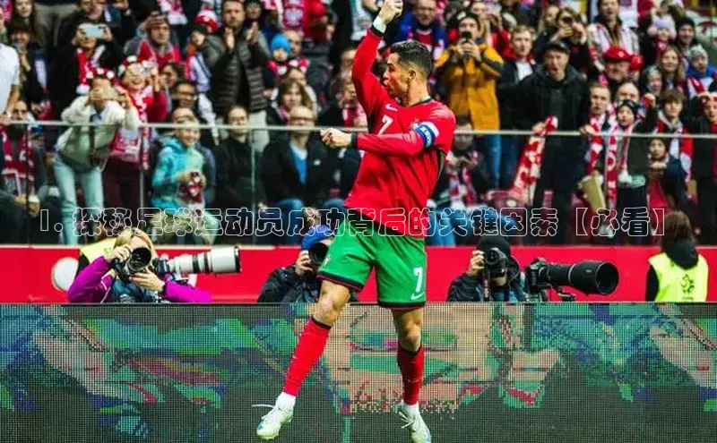 球盟会在线官网百度搜索资源平台