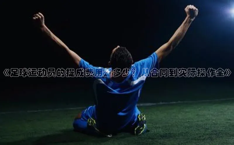 qmh球盟会亚博网易