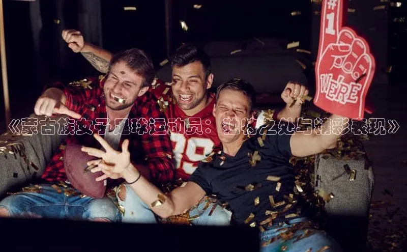 球盟体育百度信誉