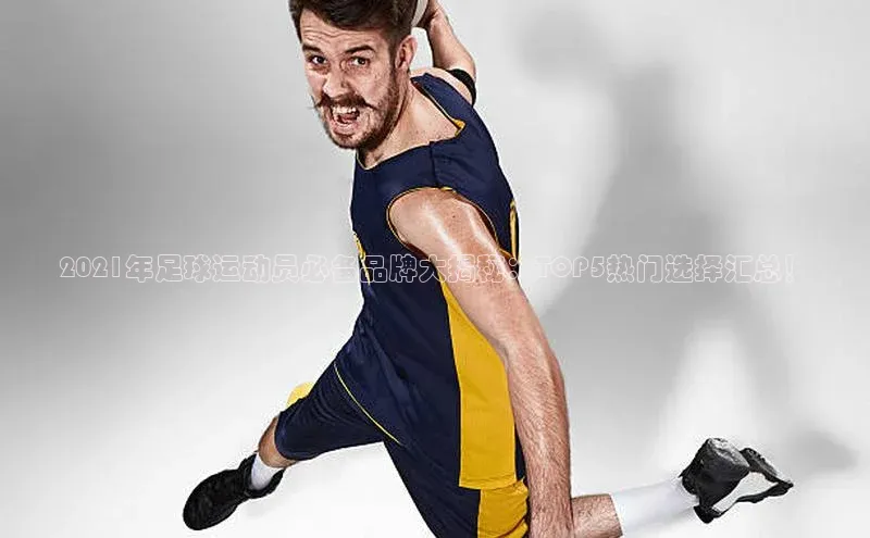 球盟会app官方下载挪威主权基金