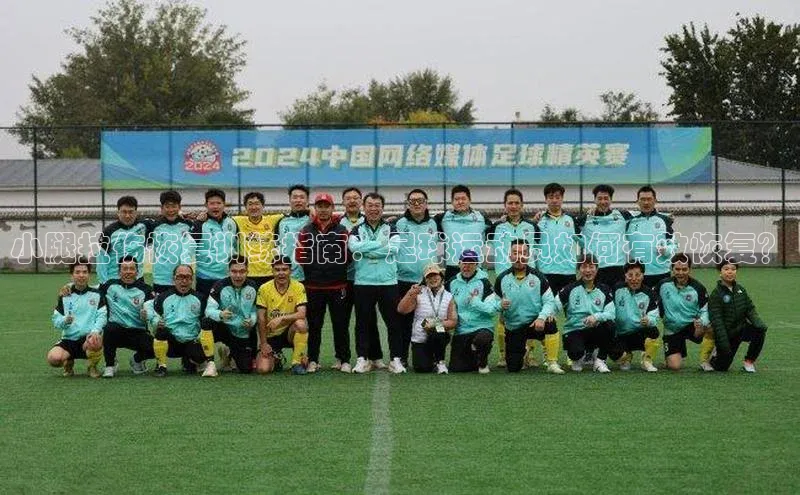 qmh球盟会轻美电器