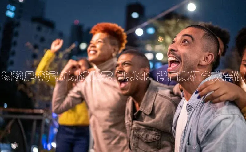 qmh球盟会轻美电器