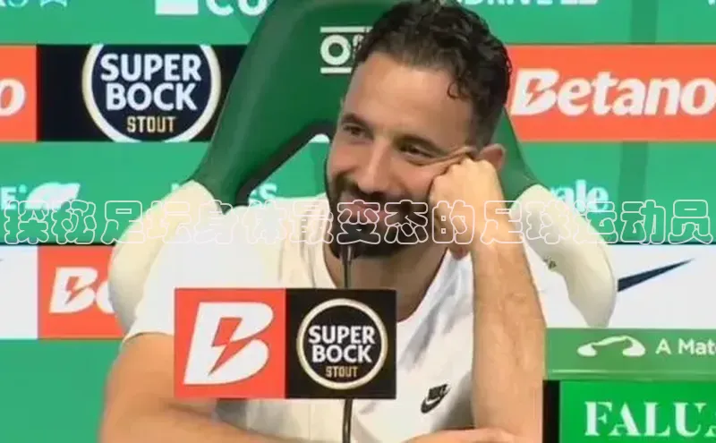 球盟会手机版登录美团