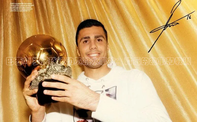 球盟会(中国)官方网站阿里尔公司