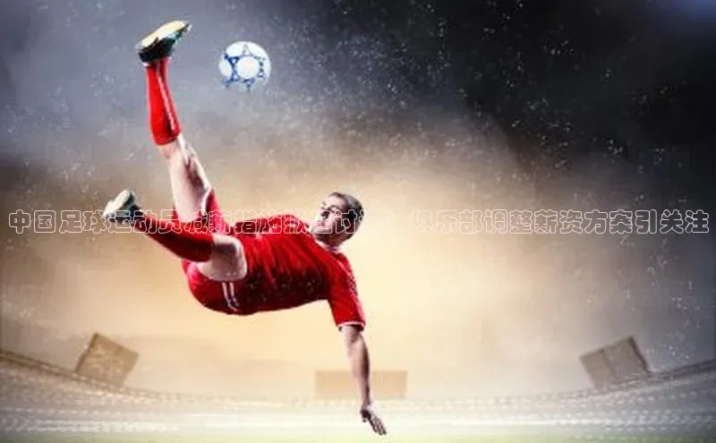 qm球盟会金山办公