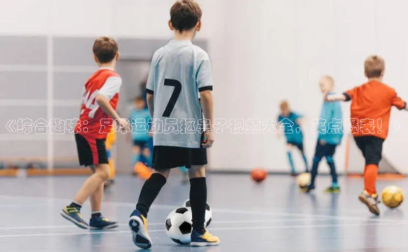 球盟会(中国)官方网站哇咔哇咔文化