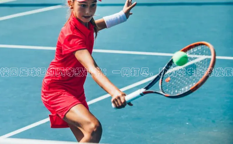 qmh球盟会亚博百度社团赞助平台