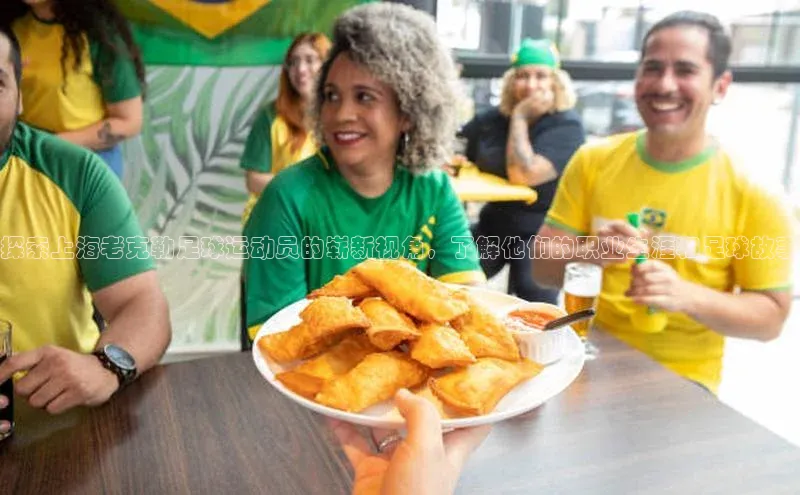 qmh球盟会亚博百度社团赞助平台