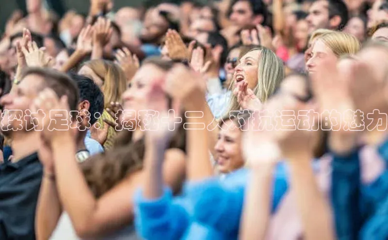 球盟会在线官网百度搜索资源平台