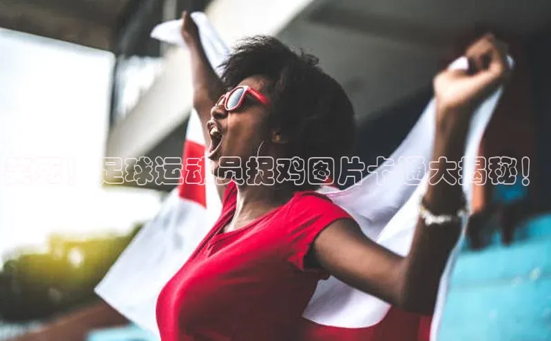 球盟会qmh网页版登录百度 H5