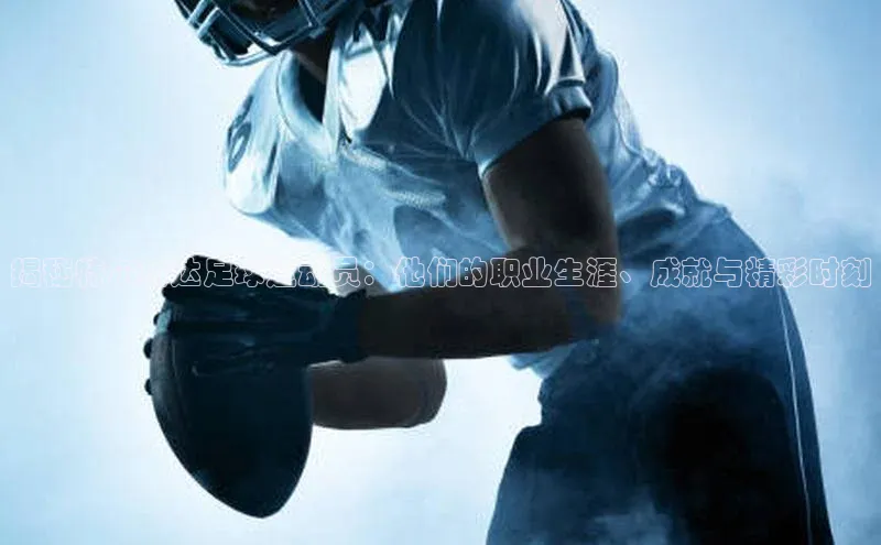 球盟会app入口小米