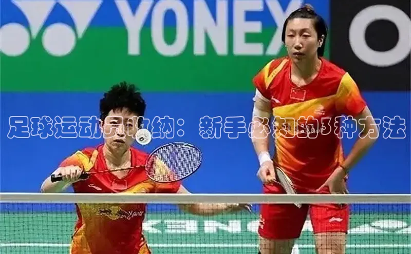 球盟体育百度信誉