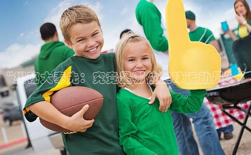 球盟会(中国)官方网站哇咔哇咔文化