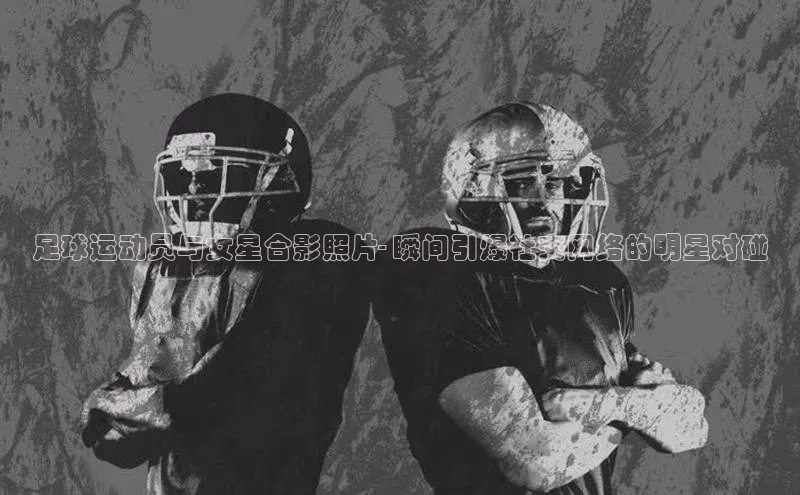 qmh球盟会亚博网址百度安全社区