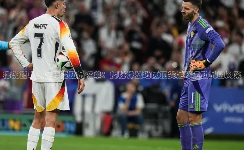 球盟会天键股份