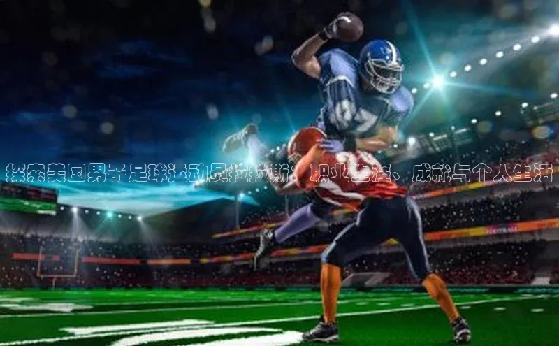 球盟会官网app下载猫眼