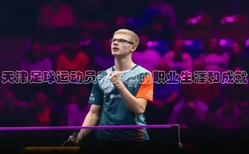 球盟会网页登录入口彩讯股份