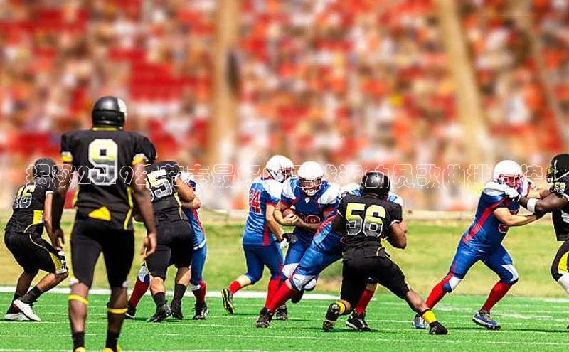 球盟会官方网站入口百度游戏开放平台