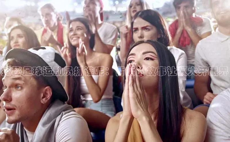 球盟会网页登录入口彩讯股份