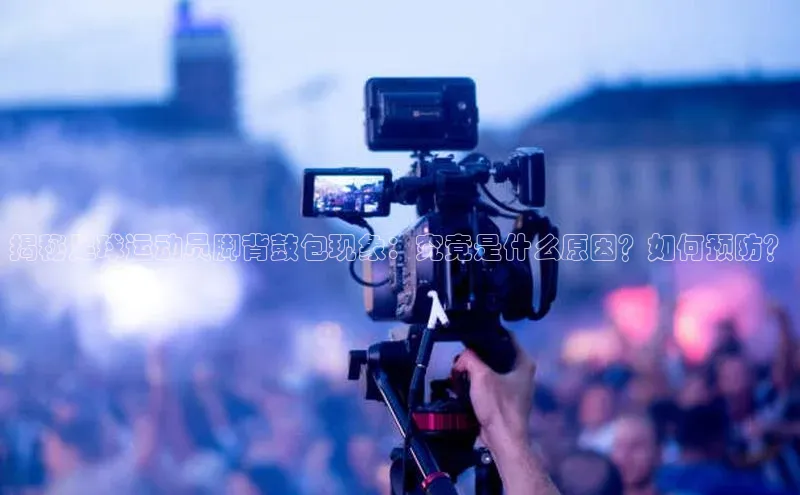 球盟会qmh网址携程